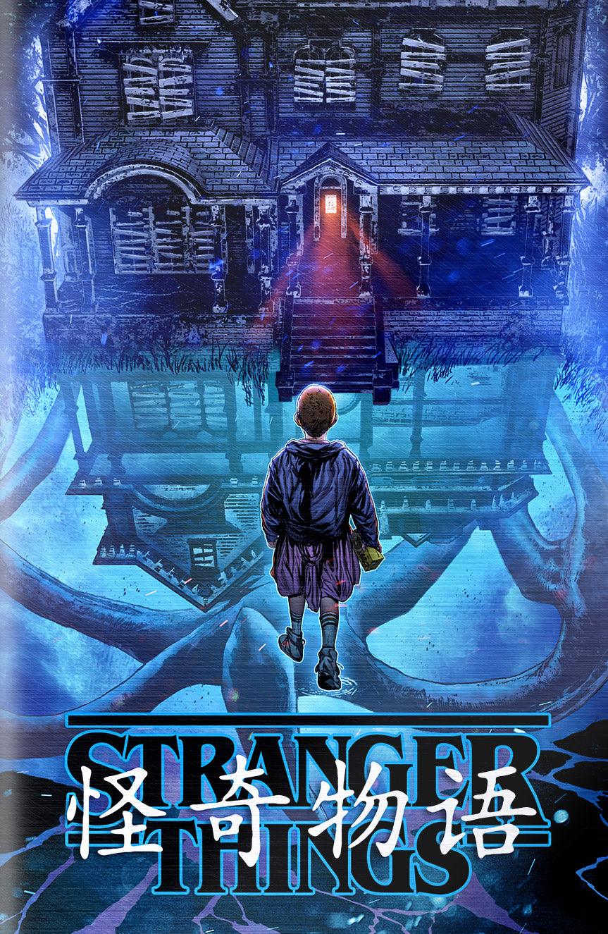 Orbit: History of TV Shows “RIGHT SIDE UP” Ultimate Spot Foil Trade/Virgin Set Exclusive Cover by Raymond Gay