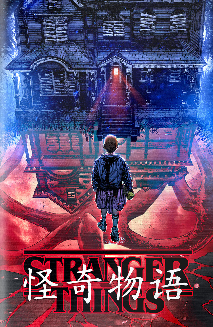 Orbit: History of TV Shows “UPSIDE DOWN” Ultimate Spot Foil Trade/Virgin Set Exclusive Cover by Raymond Gay